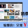 word表格有一大段空白拉不上去,拉上去上行字就没有了